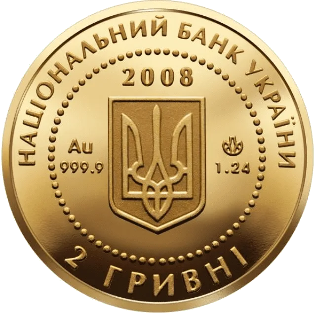 Скіфське золото (богиня Апі) — реверс