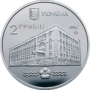 100 років Національному університету водного господарства та природокористування (м. Рівне)