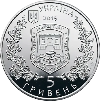 260 років Київському військовому госпіталю