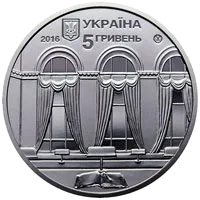 150 років Національній парламентській бібліотеці України — аверс
