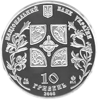 Благовіщення