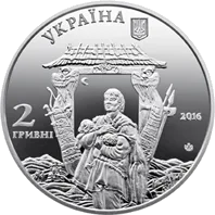 Іван Миколайчук — аверс