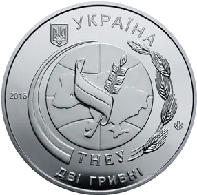 50 років Тернопільському національному економічному університету — аверс