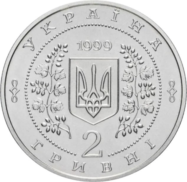 100-річчя Національної гірничої академії України — аверс