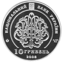 Родина Терещенків