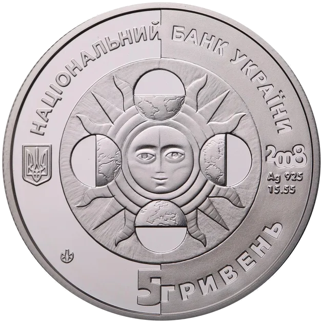 Лев — реверс