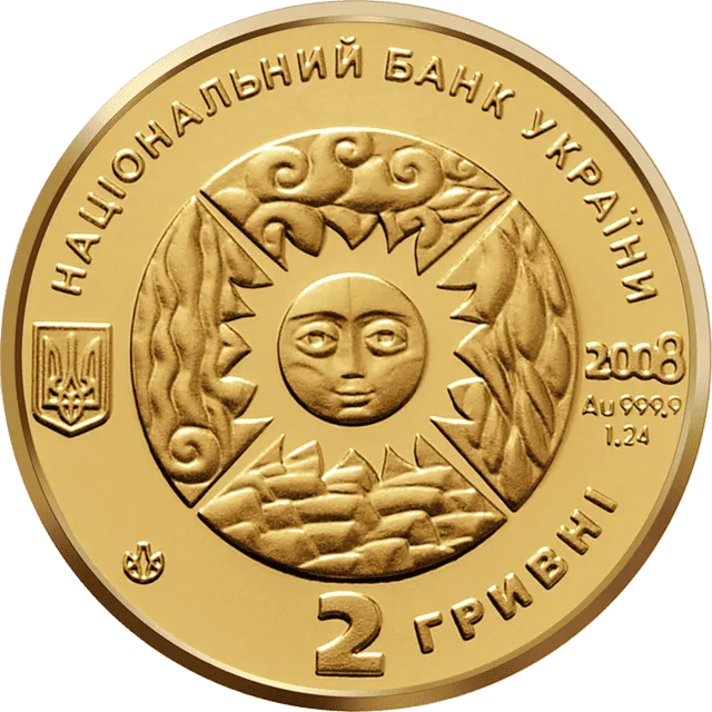 Терези