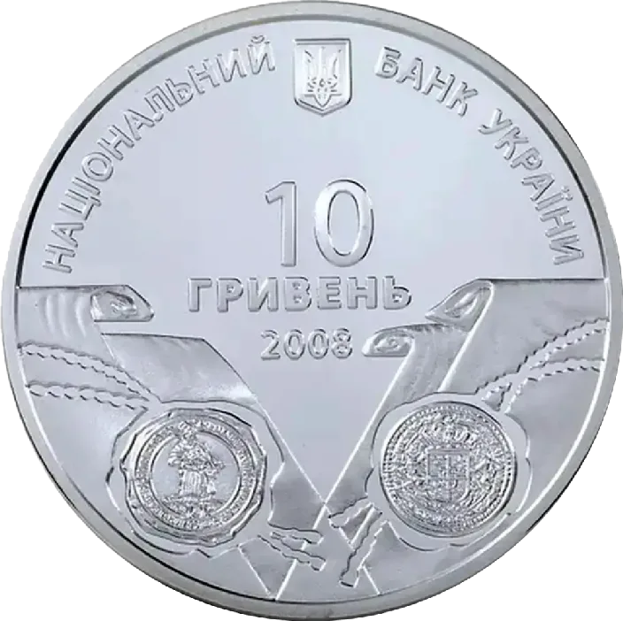 На шляхах до незалежності. Українсько-шведські воєнно-політичні союзи XVII-XVIII ст. — реверс