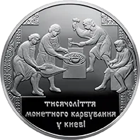 Тисячоліття монетного карбування в Києві