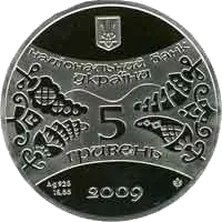 Рік Бика — реверс