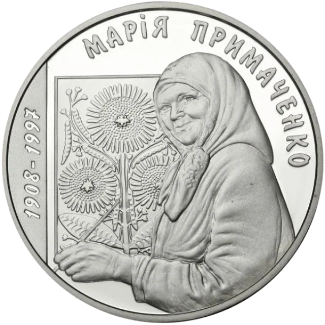 Марія Примаченко