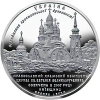Храмовий комплекс у с.Буки