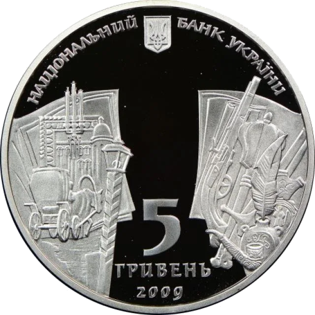 Микола Гоголь — реверс