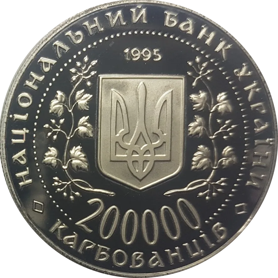 Місто-герой Керч