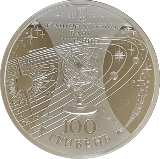 Міжнародний рік астрономії — реверс