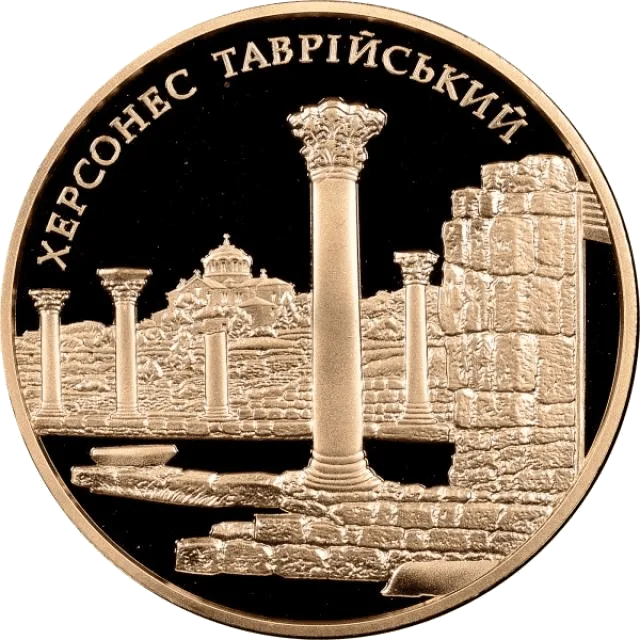 Херсонес Таврійський