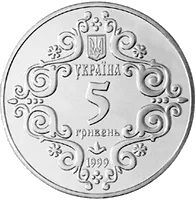 500-річчя магдебурзького права Києва