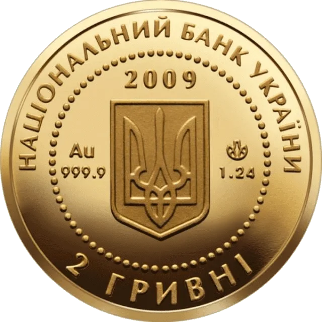 Скіфське золото. Кабан