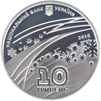 XXI  зимові Олімпійські ігри — реверс
