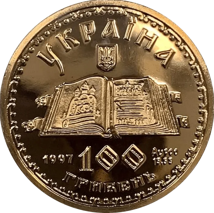 Київський псалтир — реверс