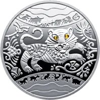 Рік Тигра — аверс