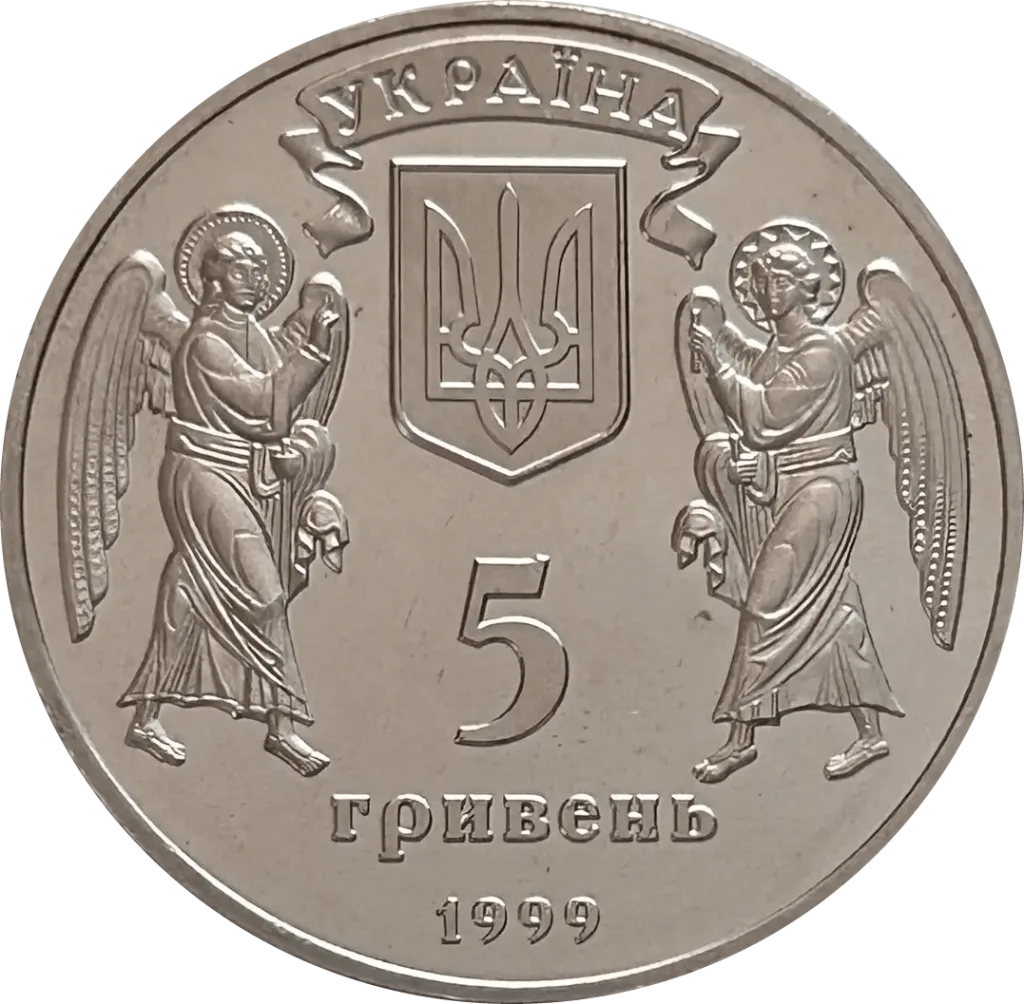 Різдво Христове