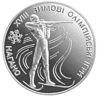 Біатлон — аверс