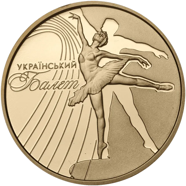 Український балет — аверс