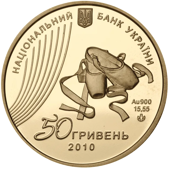 Український балет — реверс