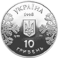 Біатлон — реверс