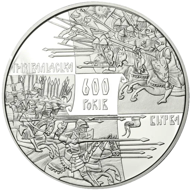 600-річчя Грюнвальдської битви — аверс
