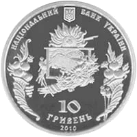 Спас