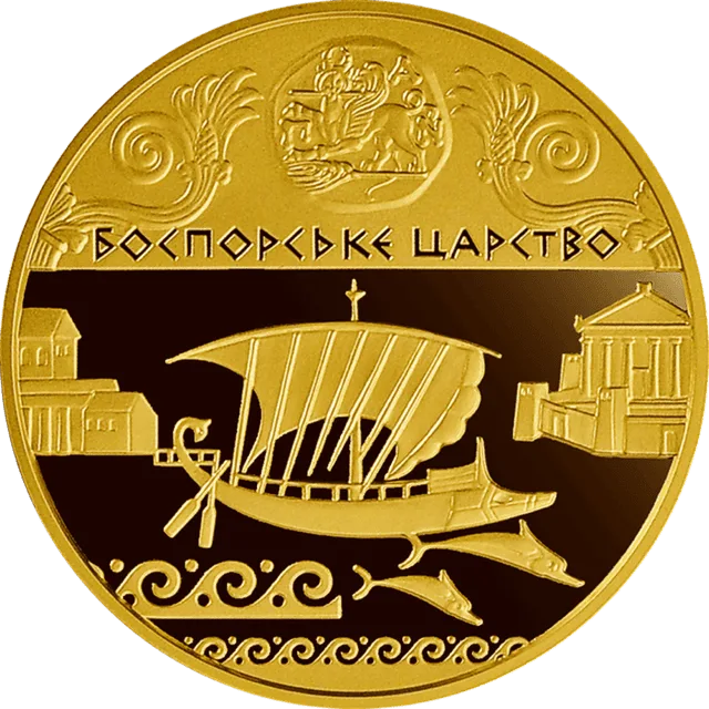 Боспорське царство