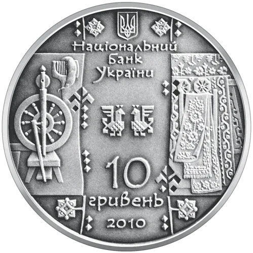 Ткаля — реверс