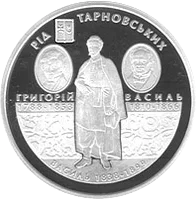 Родина Тарновських