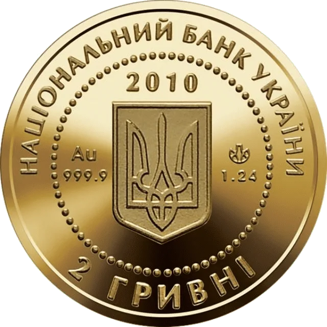 Калина червона