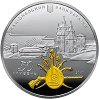 Острів Хортиця на Дніпрі - колиска українського козацтва