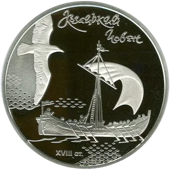 Козацький човен