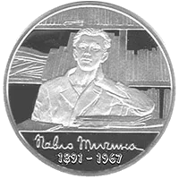Павло Тичина — аверс