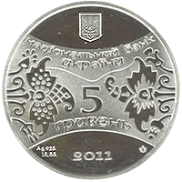 Рік Кота (Кролика. Зайця) — реверс