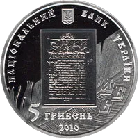 Іван Федоров