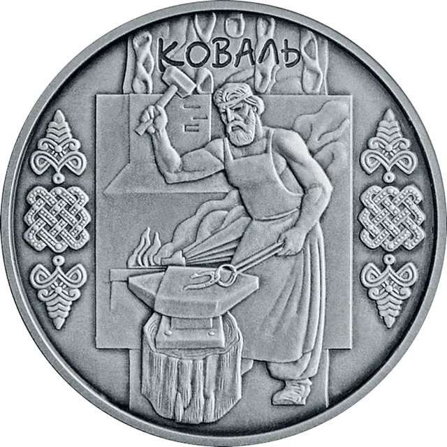 Коваль