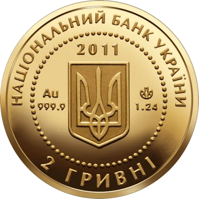 Скіфське золото. Олень
