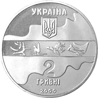 Потрійний стрибок — аверс
