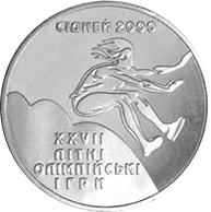 Потрійний стрибок — реверс