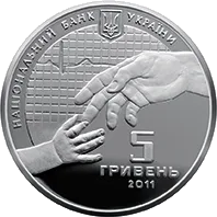 Олександр Богомолець — реверс