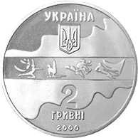 Паралельні бруси — аверс