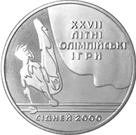 Паралельні бруси — реверс