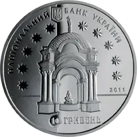 Родина Григоровичів-Барських