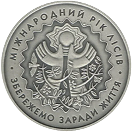 Міжнародний рік лісів — аверс